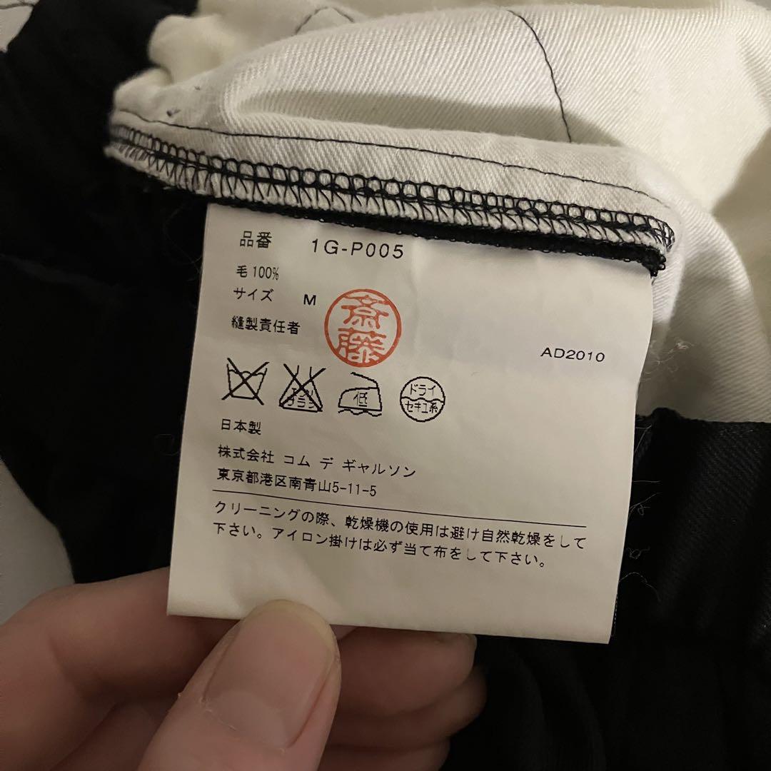ブラックコムデギャルソン　ガウチョパンツ COMMEDESGARÇONS