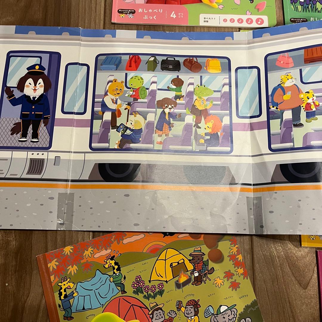 こどもちゃれんじぽけっと 2023年4月~2024年3月分 こどもちゃれんじぽけっと 2023年4月~2024年3月分