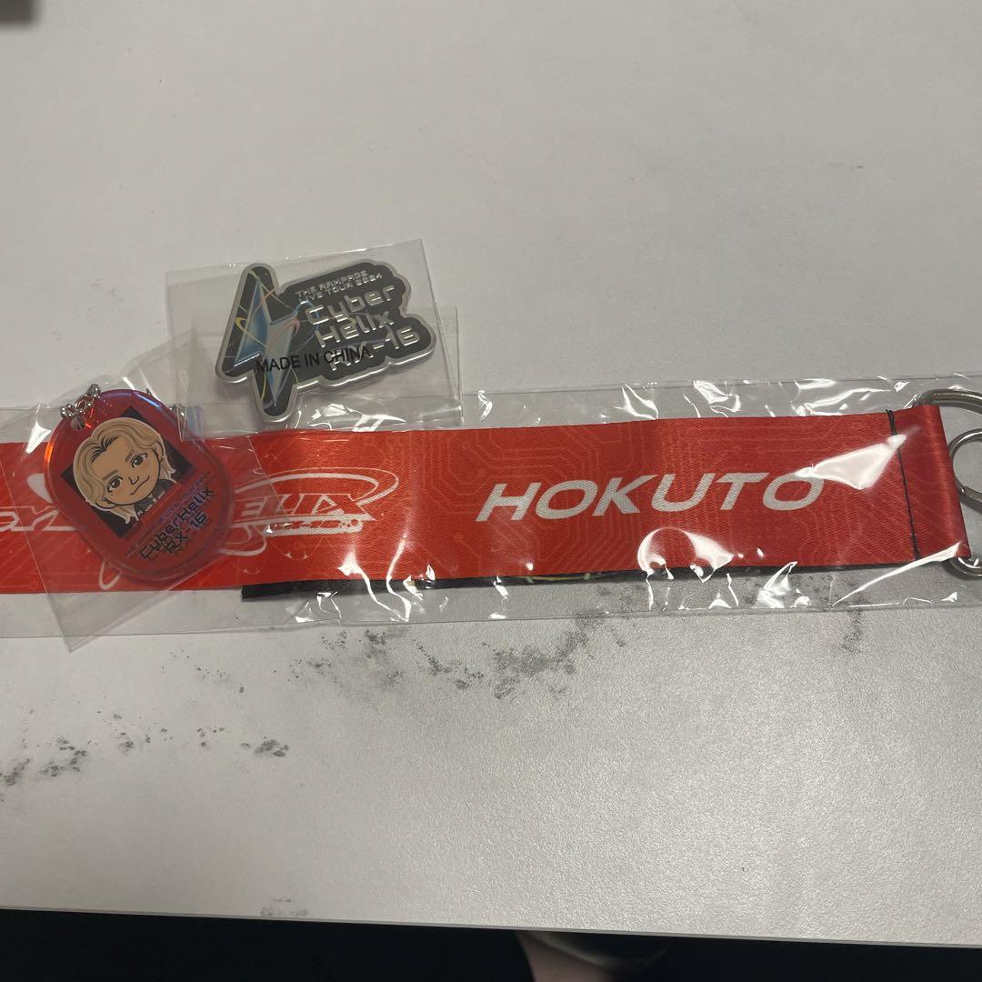 吉野北人 ビッグバッグタグ オーロラアクリルキーホルダー