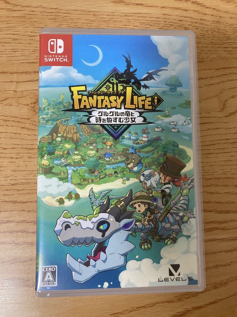 ファンタジーライフi switch版