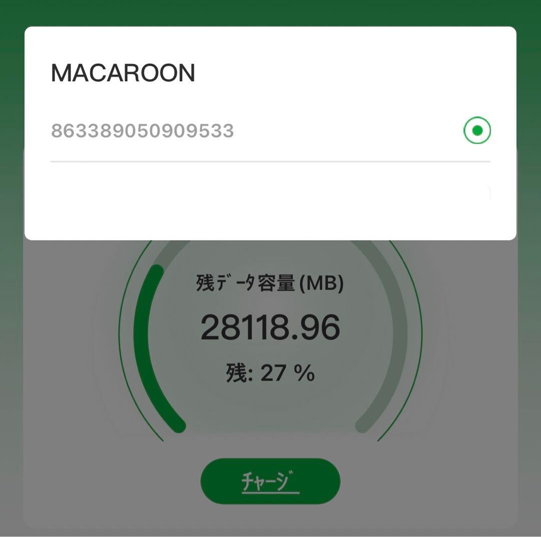 ポケットWiFi目立った傷や汚れなし
