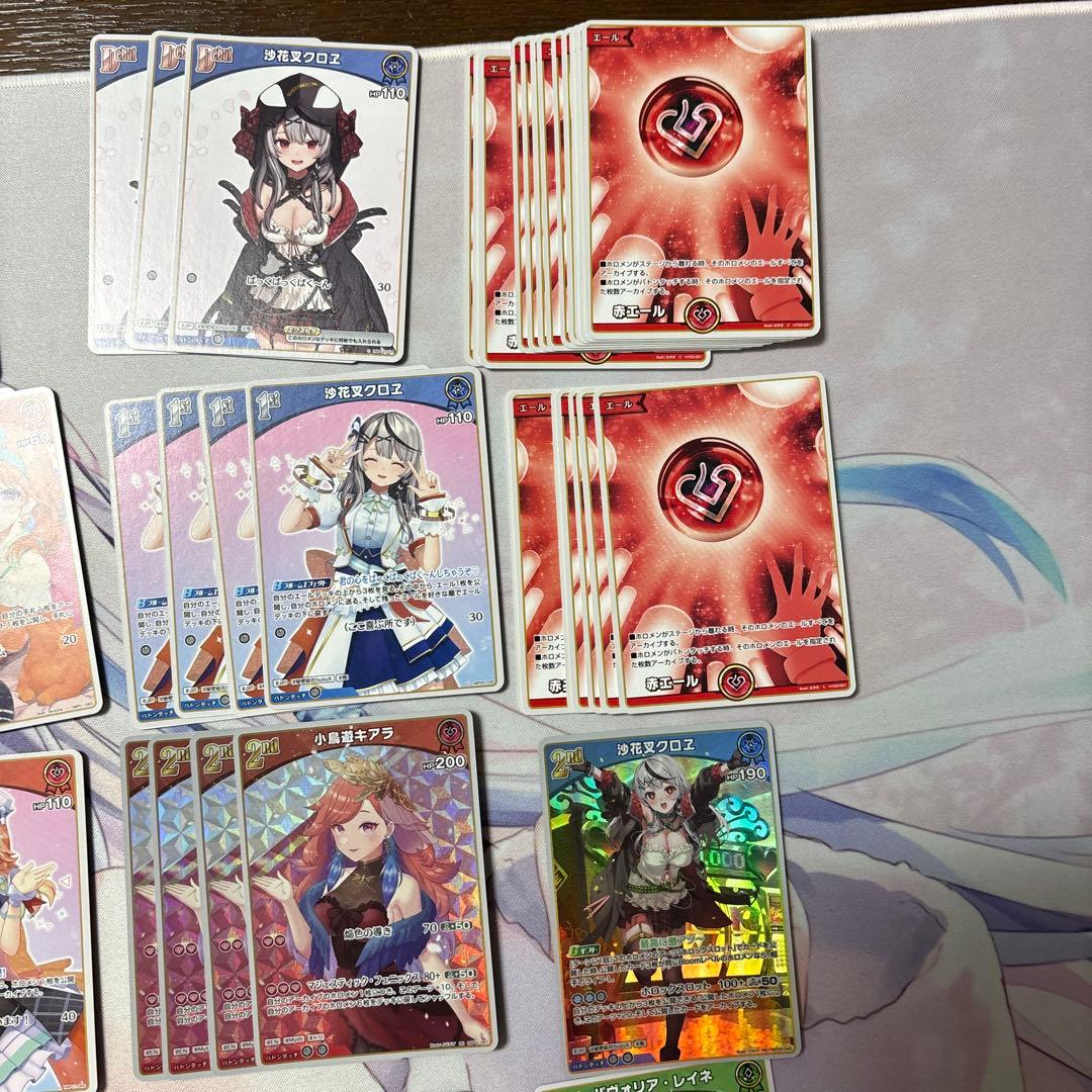 ホロライブ カード　キアラクロエデッキ