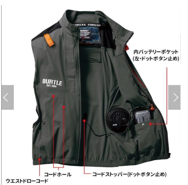 美品★バートル　BURTLE　空調べスト⭐️ サイドファン仕様　【美品】
