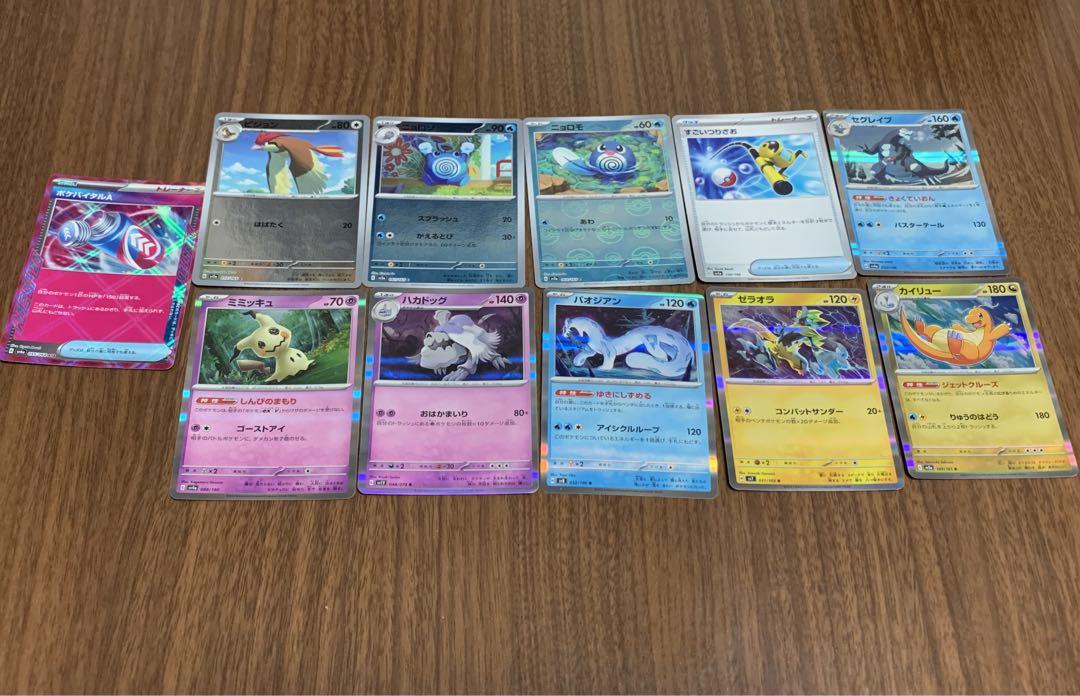 ポケモンカードパック多数＋変幻の仮面1ボックス＋カード