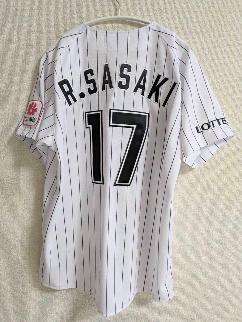 ロッテ佐々木朗希ユニフォーム 現ドジャース新品、♥