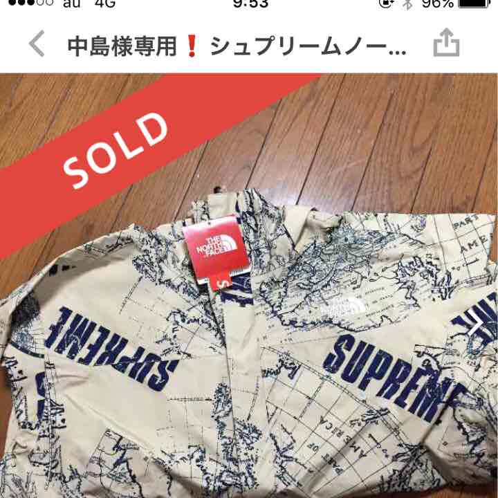 35%割引L最新最全の 中島様専用!新品‼️シュプリーム ノースコラボブルゾン ナイロンジャケット メンズL-ACI.MD 35%割引L最新最全の 中島様専用!新品‼️シュプリーム ノースコラボブルゾン ナイロンジャケット メンズL-ACI.MD
