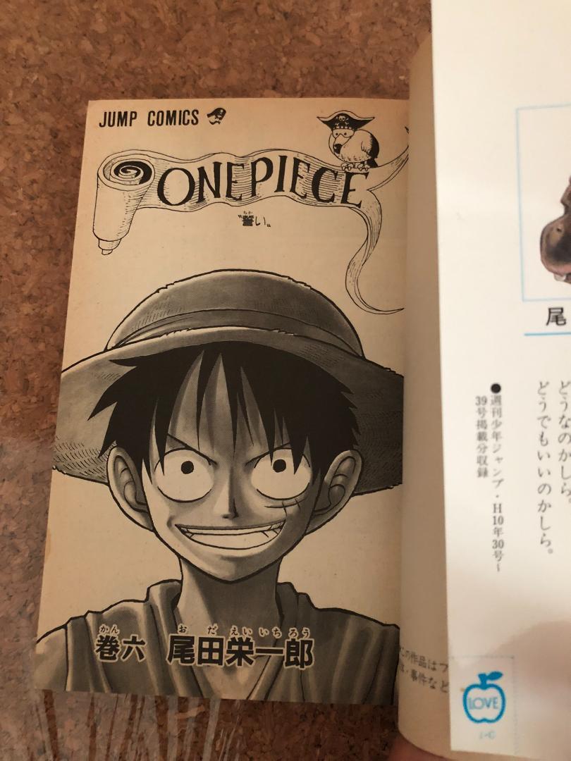 _初版 ワンピース ONE PIECE 6巻のみ 尾田栄一郎｜Yahoo!フリマ