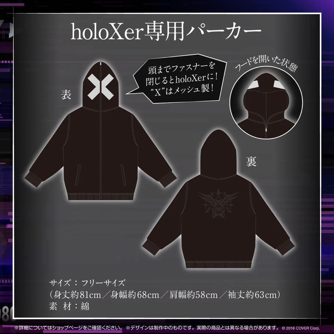 人気ブランド ホロライブ holoXer専用パーカー 1周年記念 秘密結社holoX その他