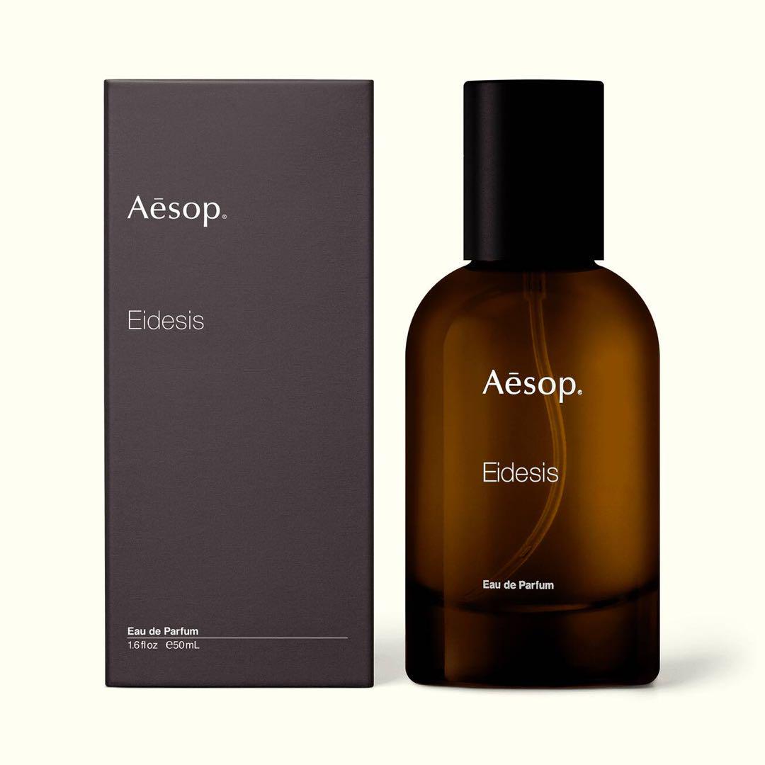 イソップ イーディシス Aēsop Eidesis Eau de Parfum - メルカリ