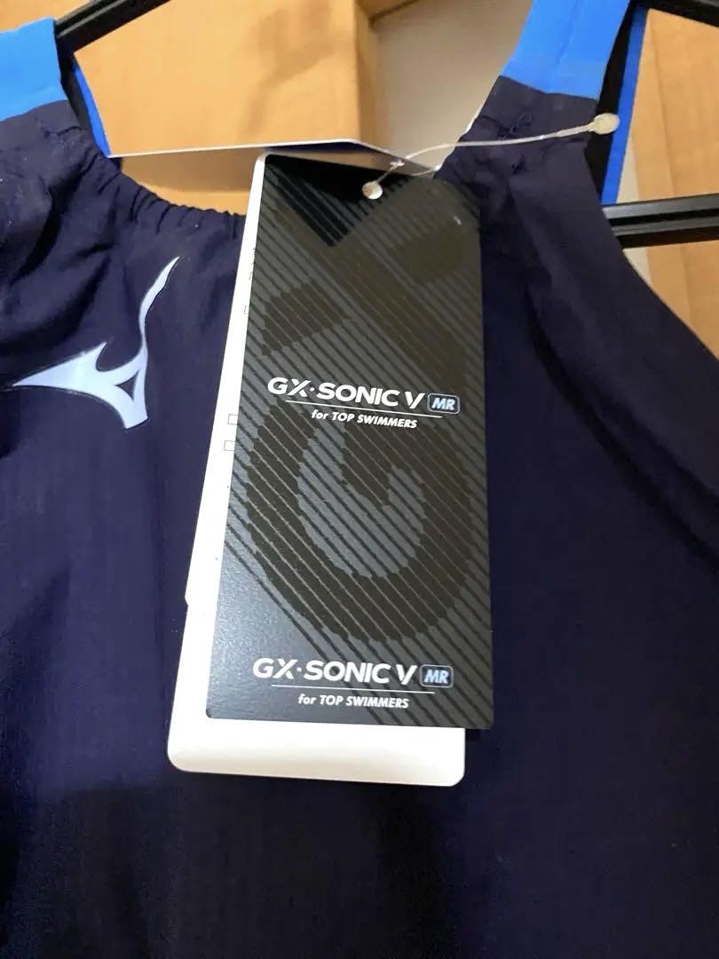 新品未使用！MIZUNO GX・SONIC V MR XS レース用