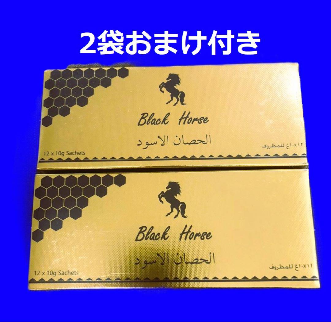 ブラックホースゴールドVIP,ロイヤルハニーVIP,2箱(24本＋おまけ＋2本)