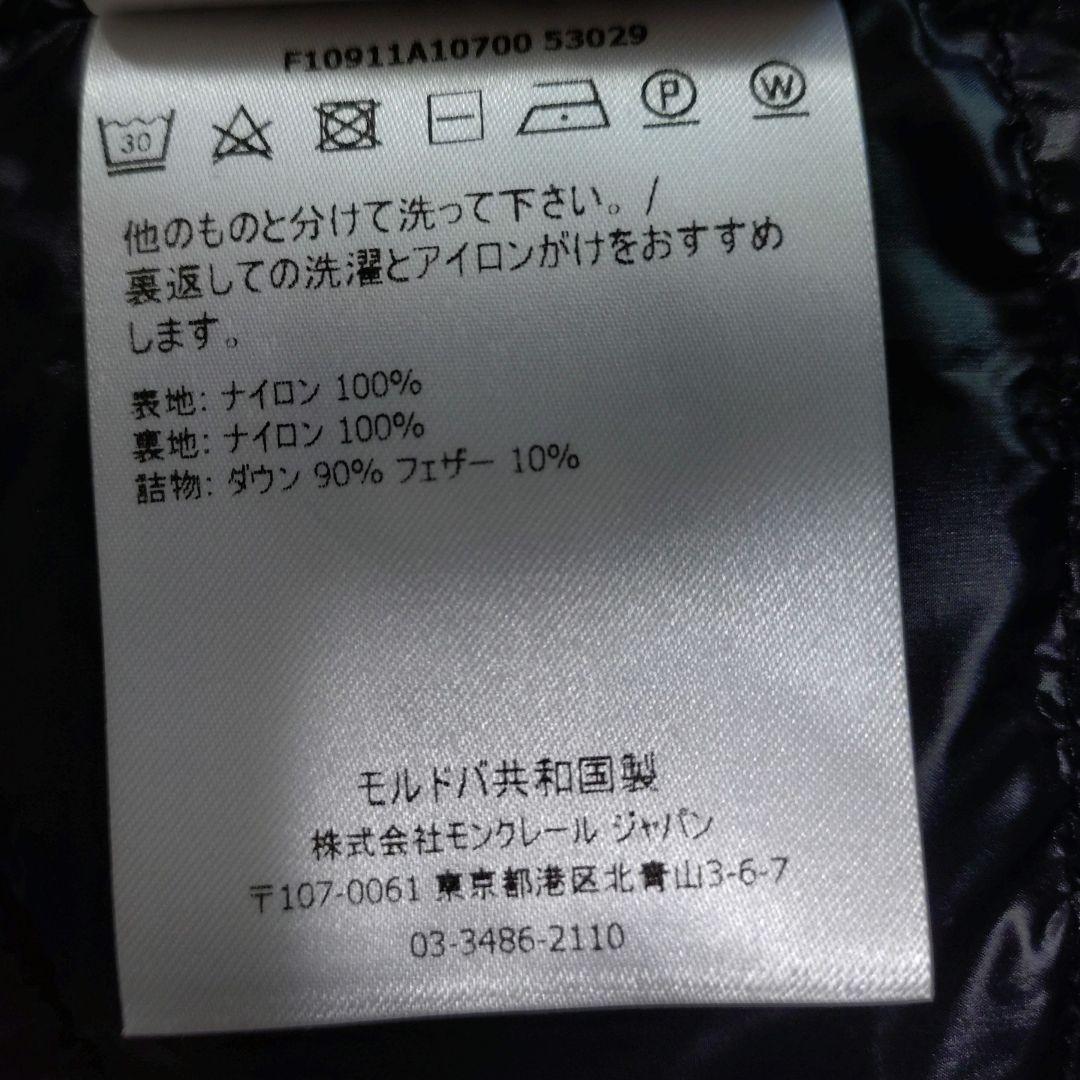 【美品】MONCLER ダウンベスト モンクレール GUI