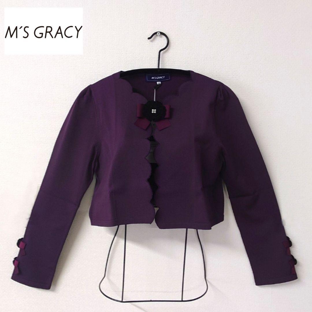 ★エムズグレイシー M'S GRACY　カットワーク　ボレロ　新品タグ付き