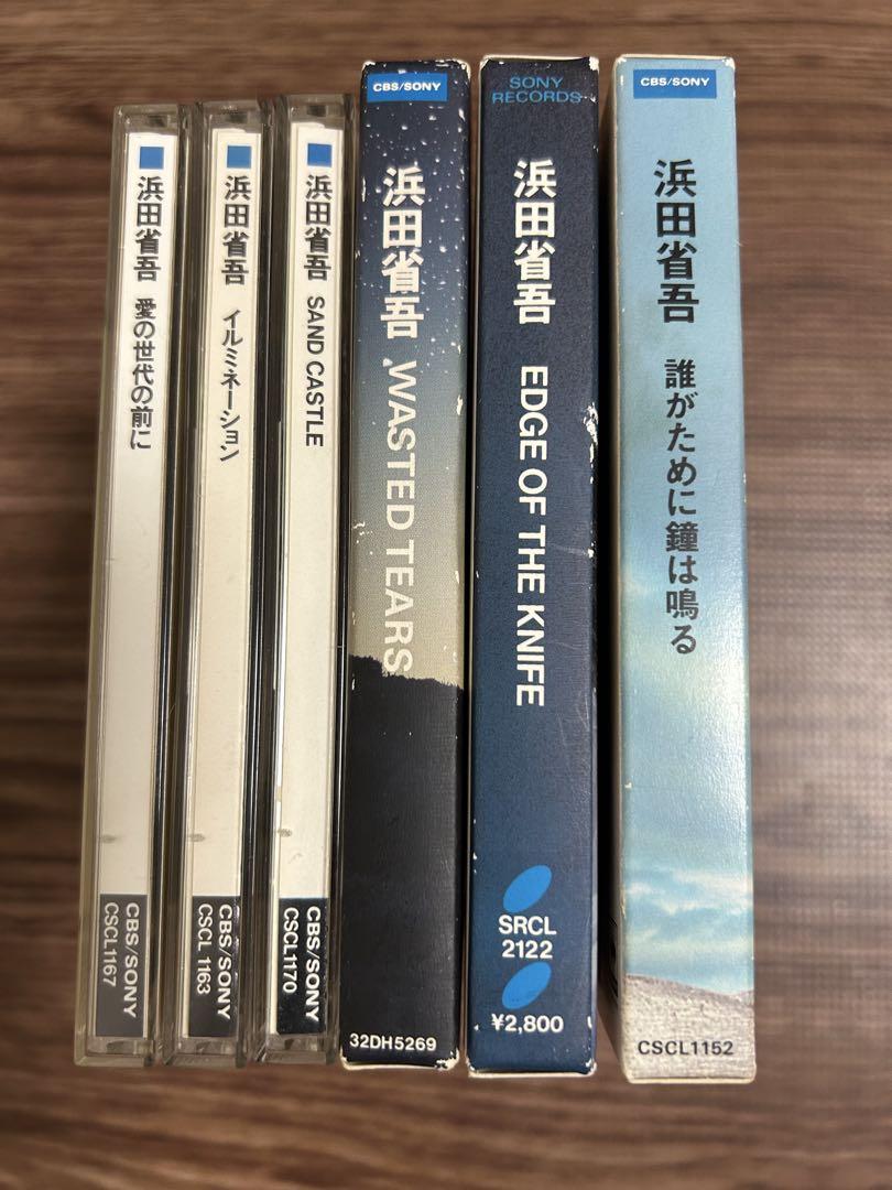 浜田省吾CD 6枚まとめ売り - メルカリ