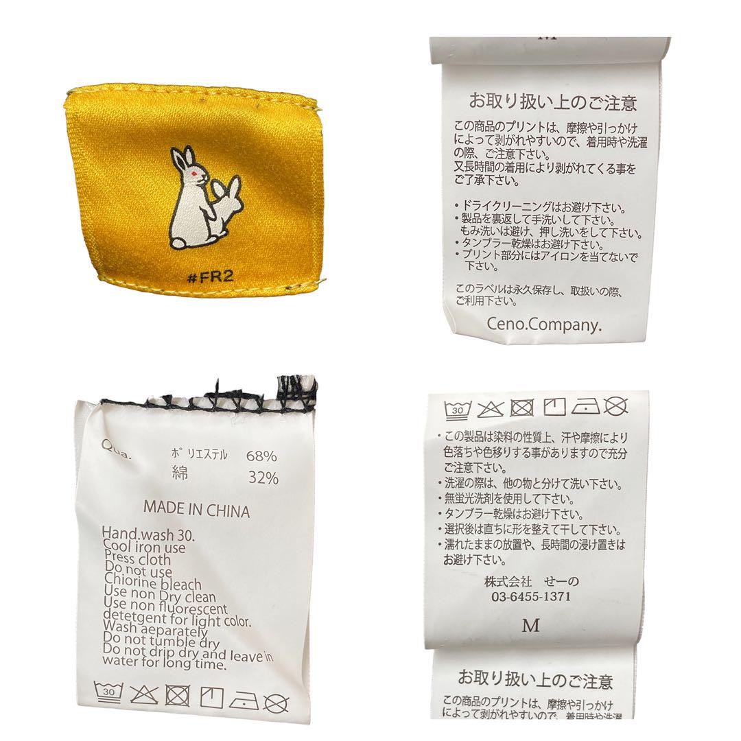 フロント カジュアル