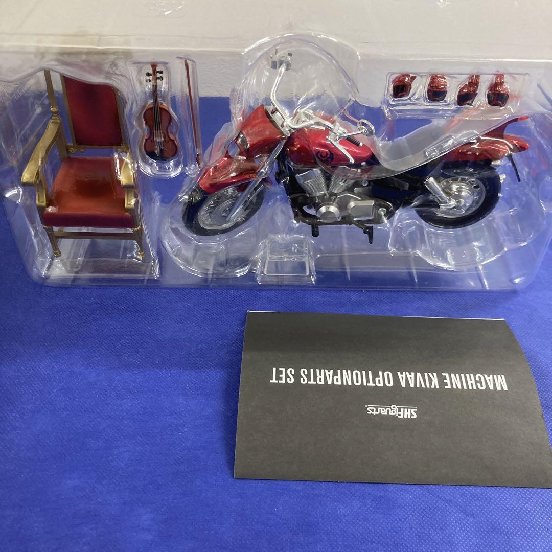 S.H.Figuarts マシンキバー オプションパーツセット - 特撮