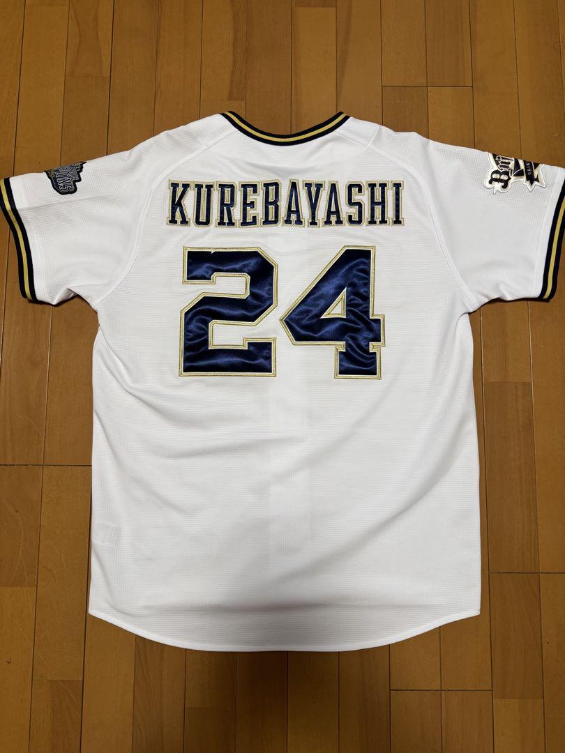 オリックス　ハイクオリティユニフォーム　紅林弘太郎