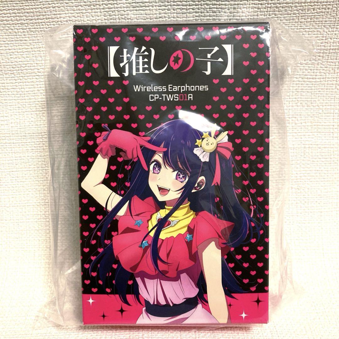 推しの子 星野アイ ワイヤレスイヤホン 漫画