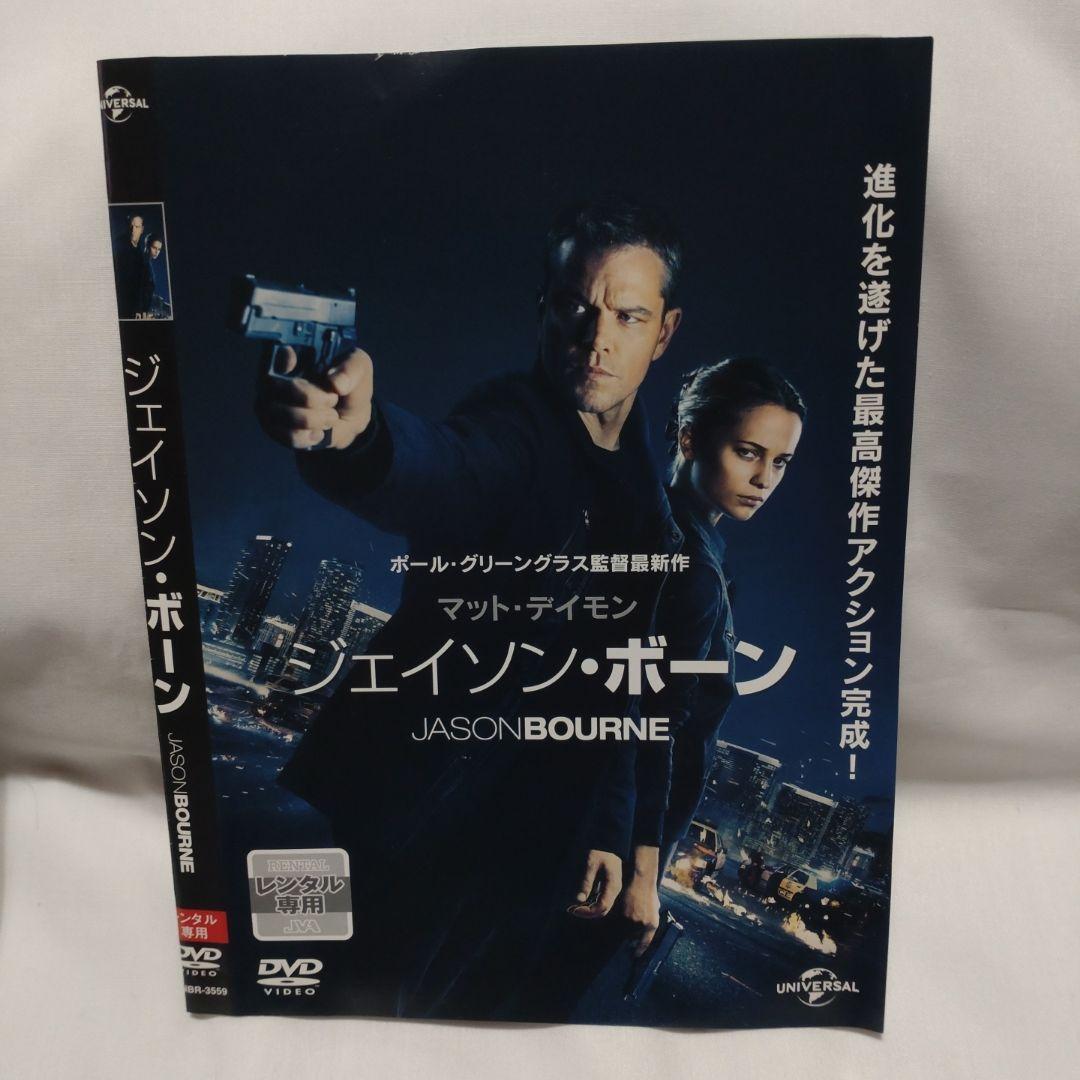 洋画/DVD まとめ売り 6枚セット アクション系 - メルカリ