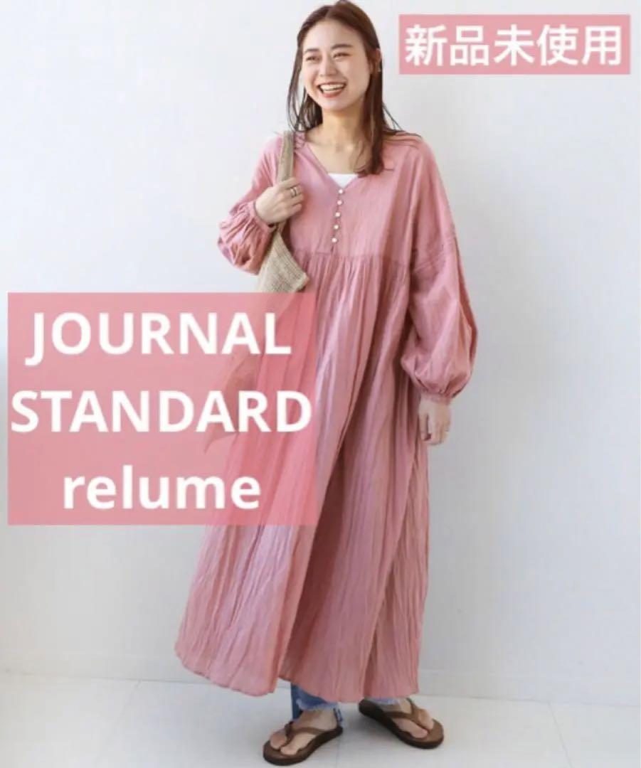 ジャーナルスタンダードレリューム　コットンボイルクリンクル袖タック2way