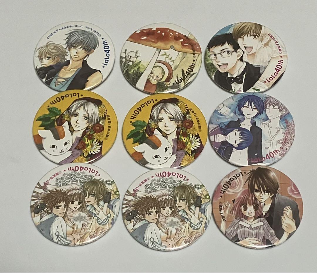 LaLa40周年記念原画展 金色のコルダ 缶バッジ LaLa40th LaLa40周年記念原画展 缶バッジ 9個セット - メルカリ