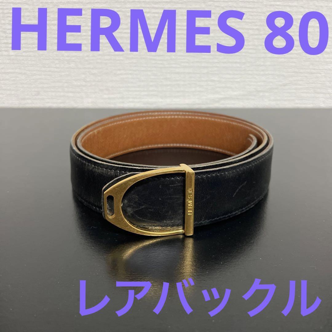 HERMESエルメスエトリエリバーシブルベルト80 ゴールド金具 ユニ