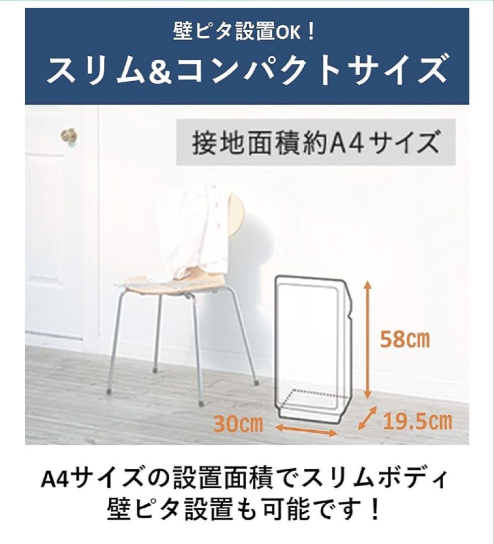 Panasonic ナノイー　空気清浄機　F-PXR55 2019年製　動作品