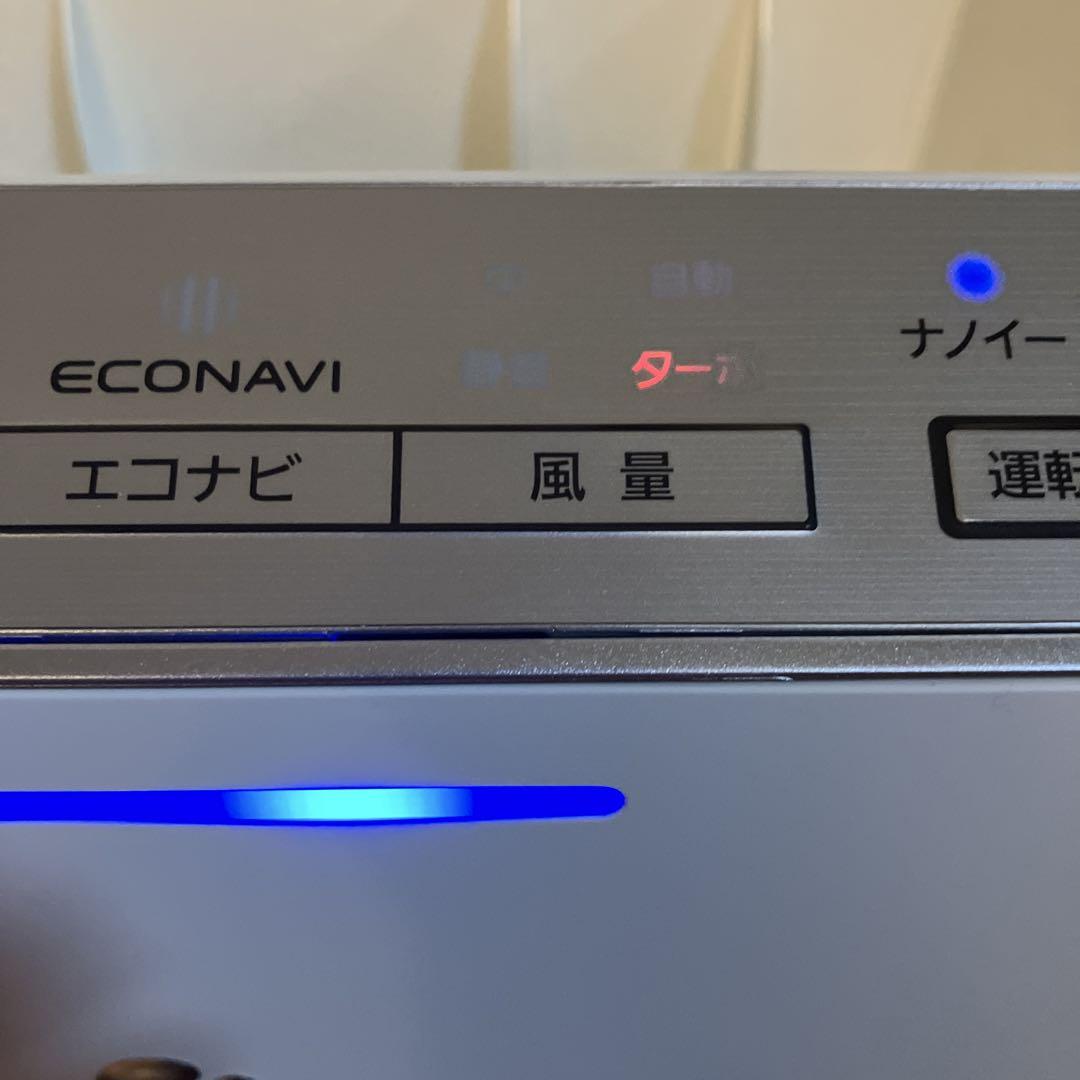 Panasonic ナノイー　空気清浄機　F-PXR55 2019年製　動作品