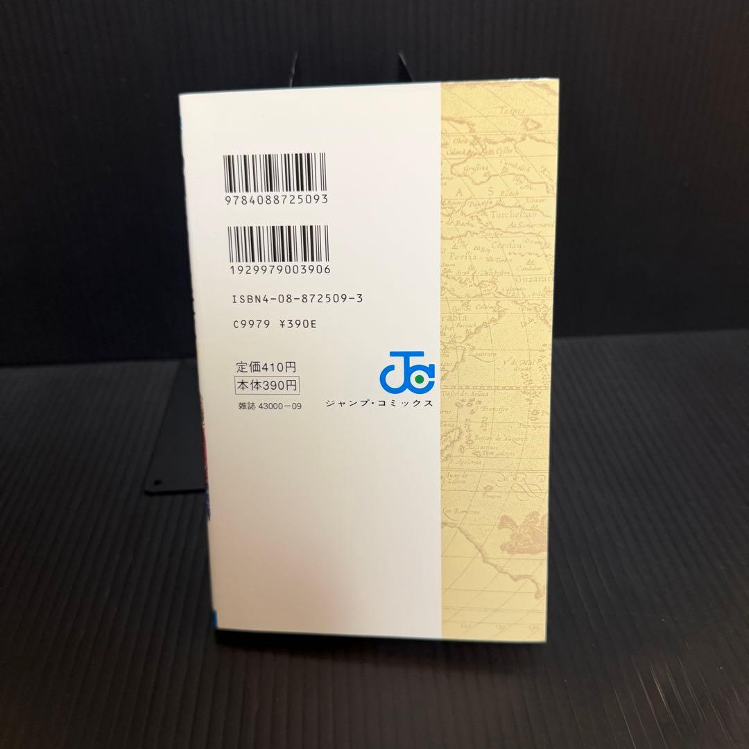 ワンピース 初版 1巻 ONE PIECE 尾田栄一郎 少年ジャンプ ワンピース 初版 1巻 ONE PIECE 尾田栄一郎 少年ジャンプ