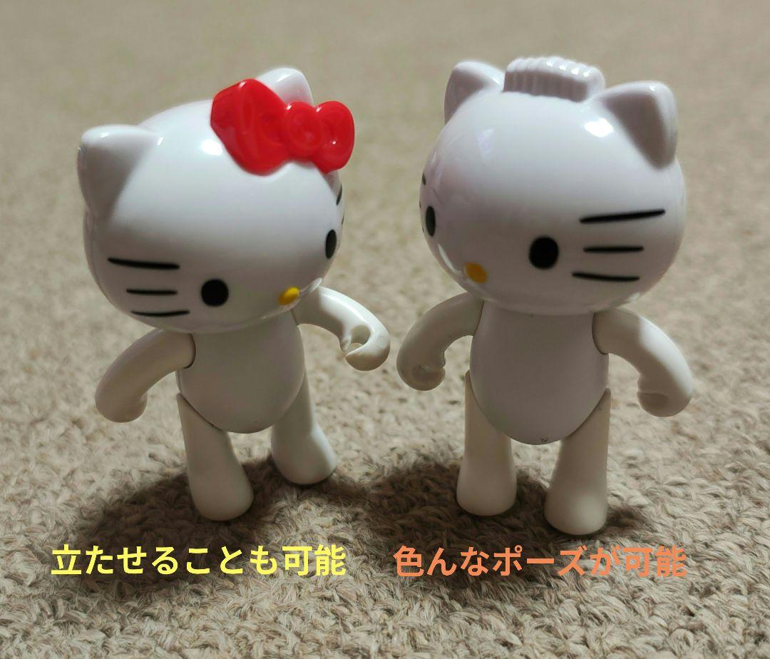 ハローキティ ダニエル 着せ替えドール 2体セット - メルカリ