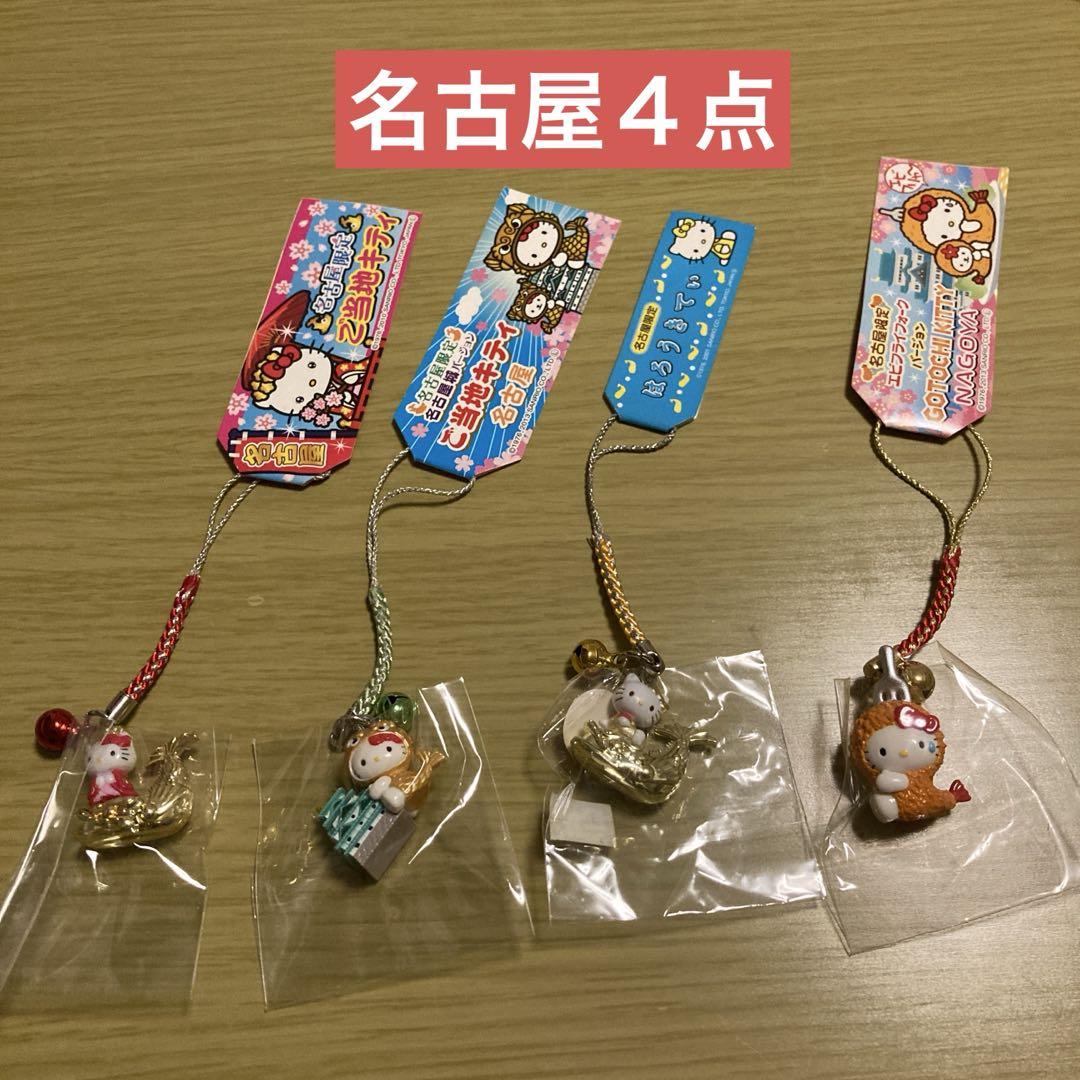ご当地キティ 根付け 東京限定 新宿バージョン HELLO KITTY