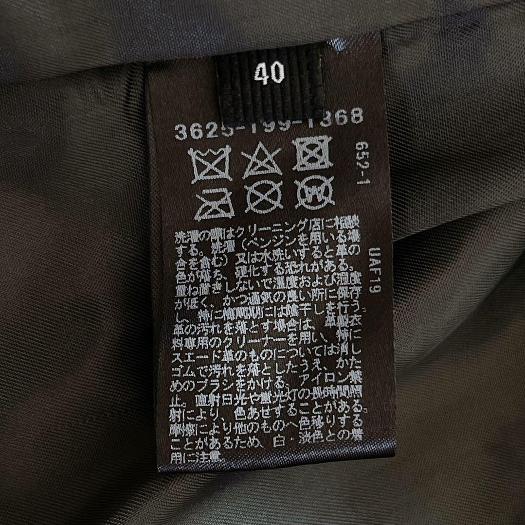 グリーンレーベル】レザー ライダース ジャケット 羊革 ブラック 40