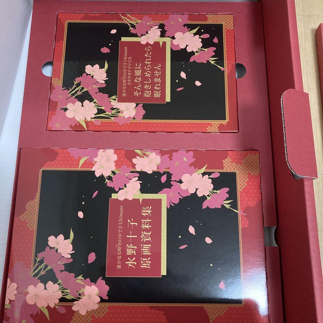 Ultimate その手で運命を変えるBOX