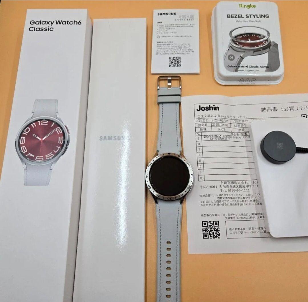 国内正規品 Galaxy Watch6 Classic シルバー　43mm