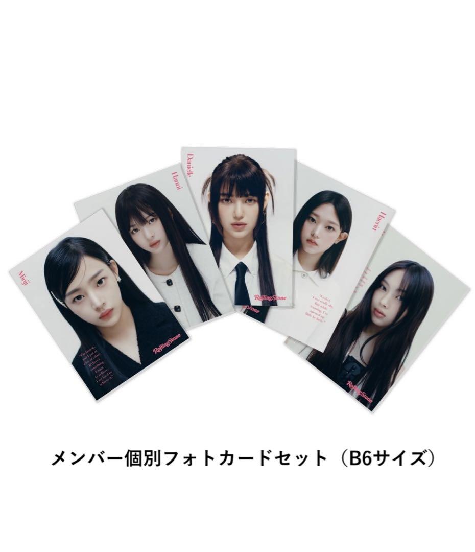 NewJeans Rolling Stone 雑誌