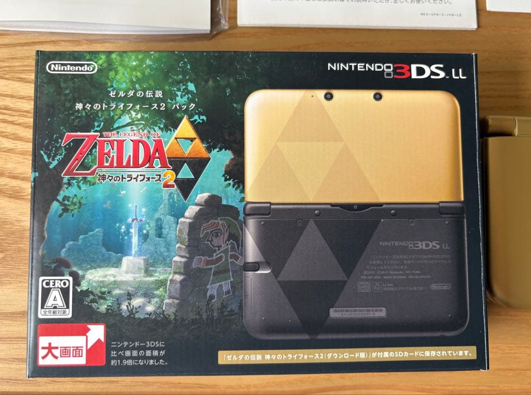 Nintendo3DS