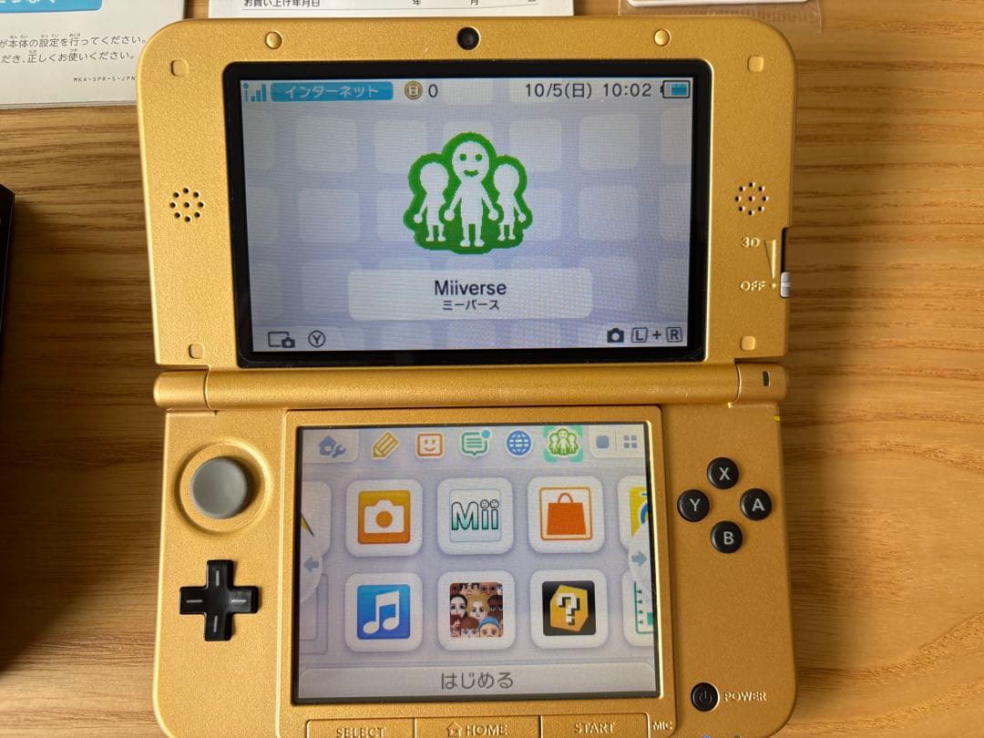 神々のトライフォース2 パックNintendo