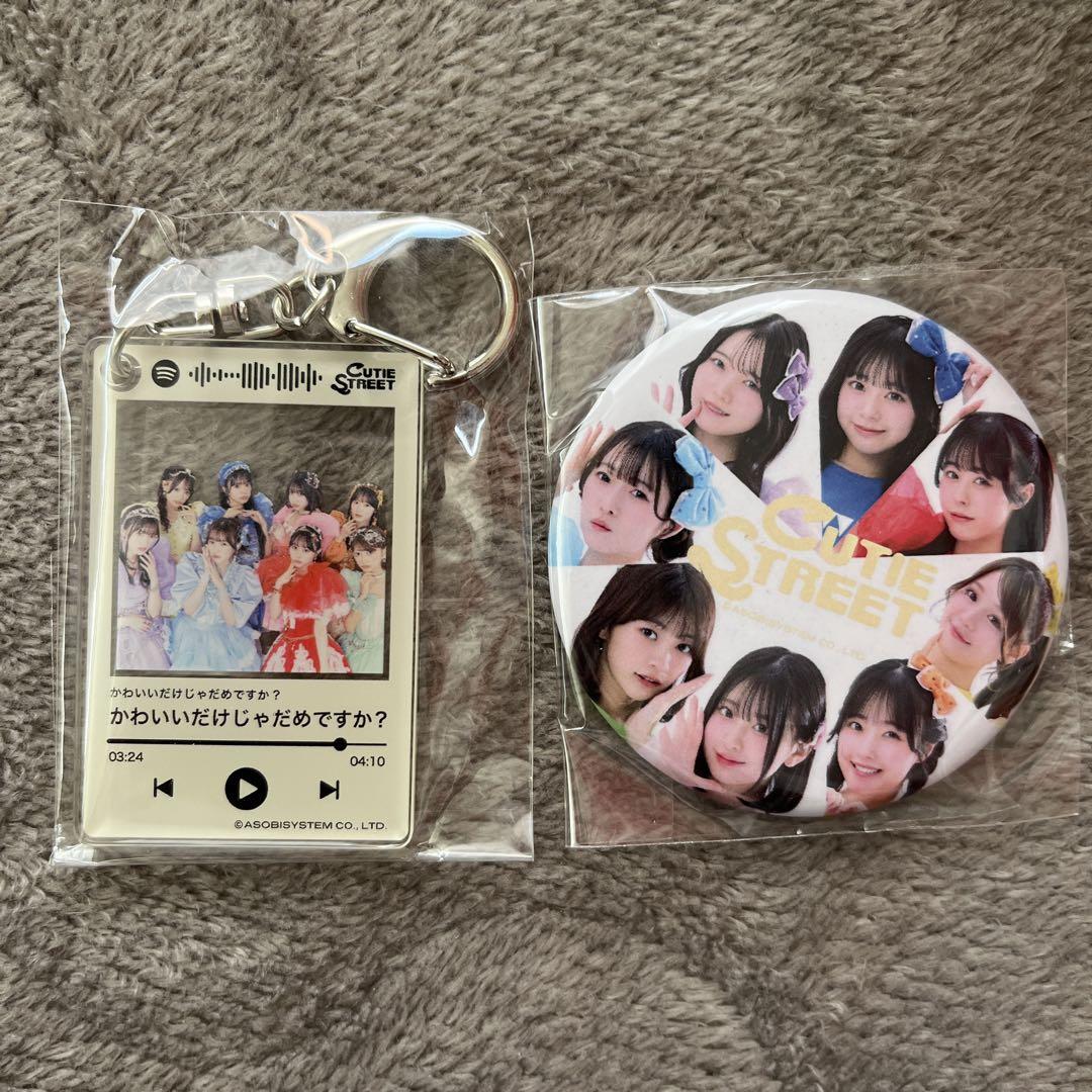 きゅーすと CUTIE STREET アクキー バラ売り可 CUTIE STREET きゅーすと アクリル キーホルダー アクキー 増田