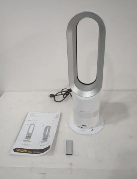 価格は安く【Dyson・最終値下げ】ダイソン hot + cool AM05 扇風機 価格は安く【Dyson・最終値下げ】ダイソン hot + cool AM05 扇風機
