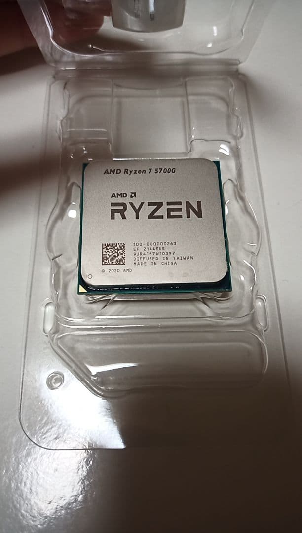 AMD Ryzen 7 5700G AMD Ryzen 7 5700G