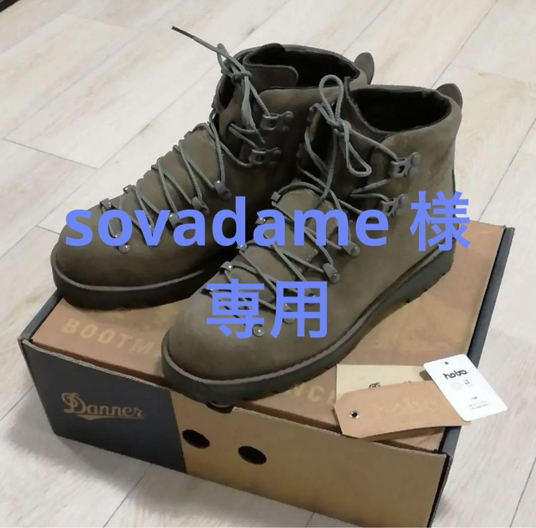 hobo 別注 Danner マウンテン ライト