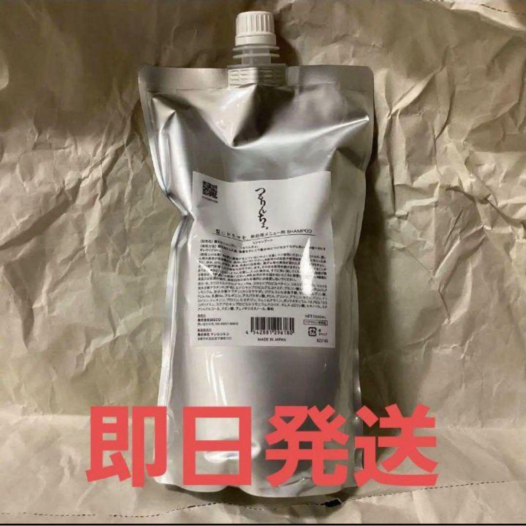 つるりんちょ。 つるりんちょ シャンプー 1000g ＋