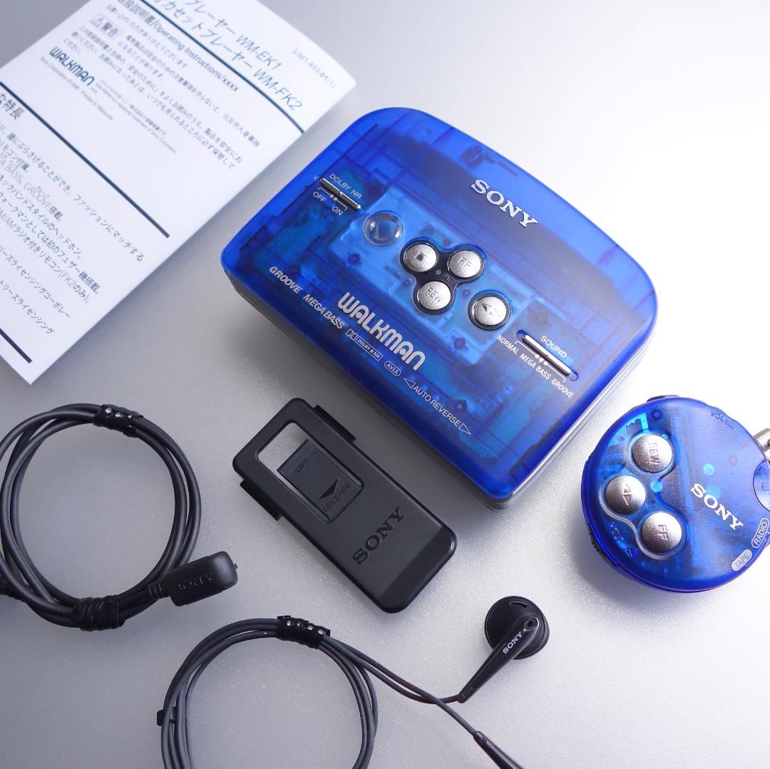 【動作整備品】WM-FK2 ソニー カセットテープ プレーヤー ウォークマン