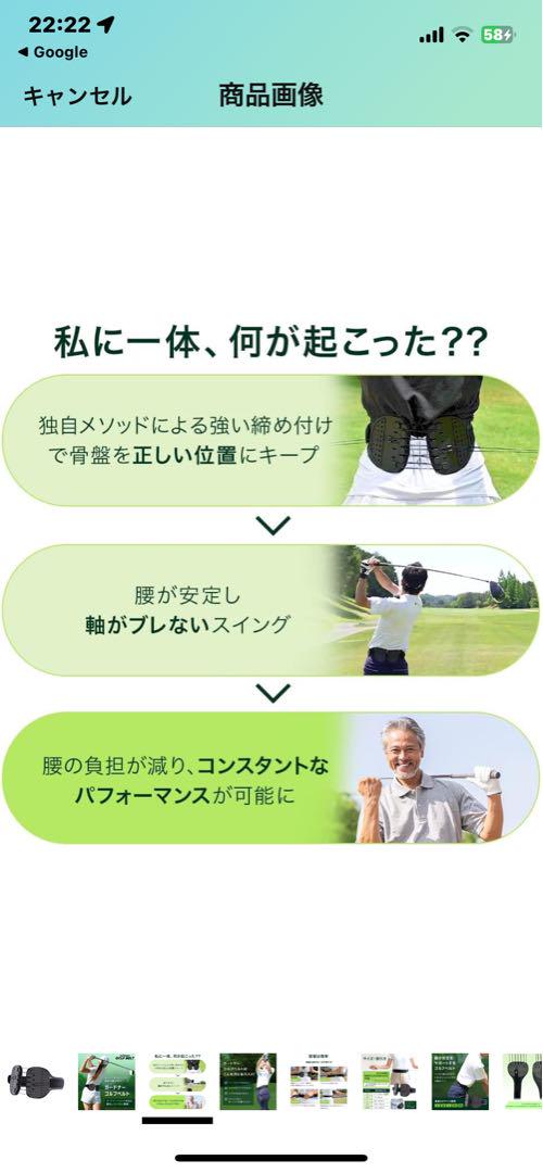 お値引き希望ガードナーゴルフベルト 正規品 兼用 スイング