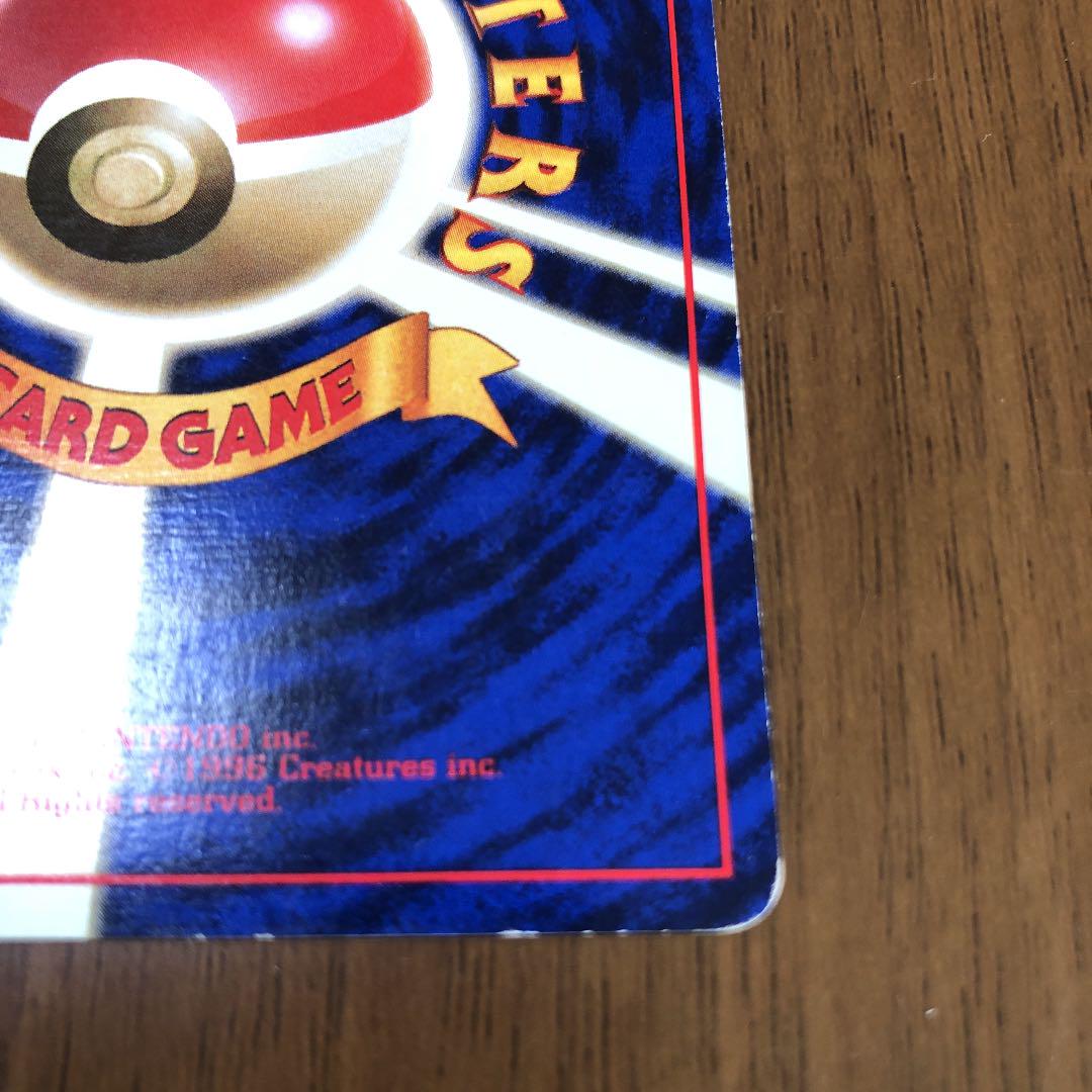 ポケモンカードゲーム 初版 マーク無し XRtwc-m89933391004 ギャラドス 旧裏 最新作在庫