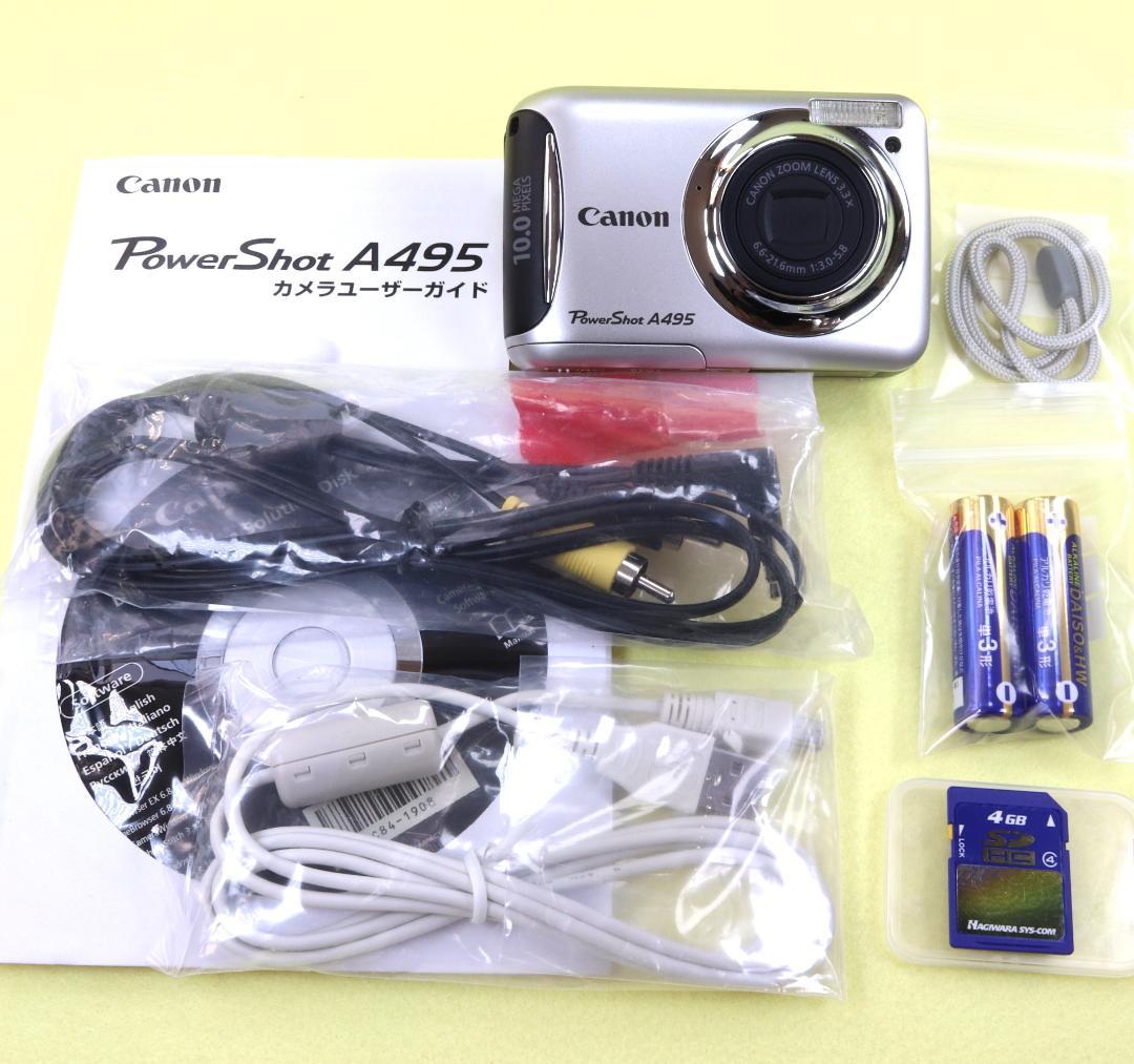 極美品　Canon キヤノン デジカメ PowerShot A495