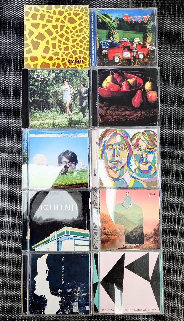 キリンジ(KIRINJI) CD10枚セット 中古