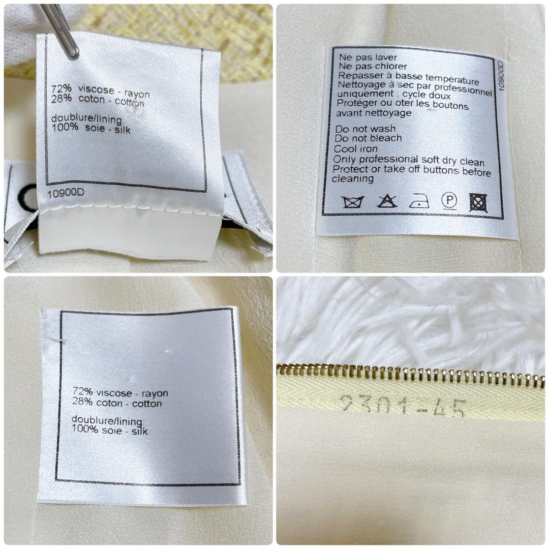 ジップ
