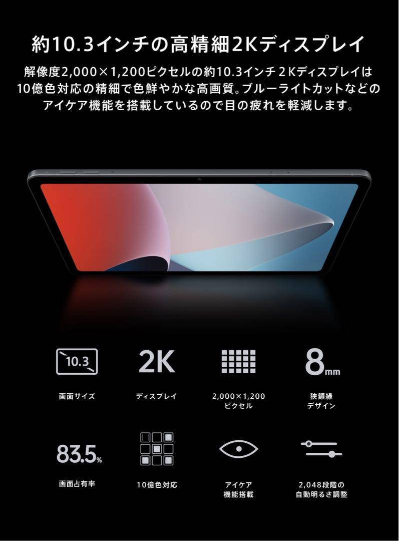 Pad