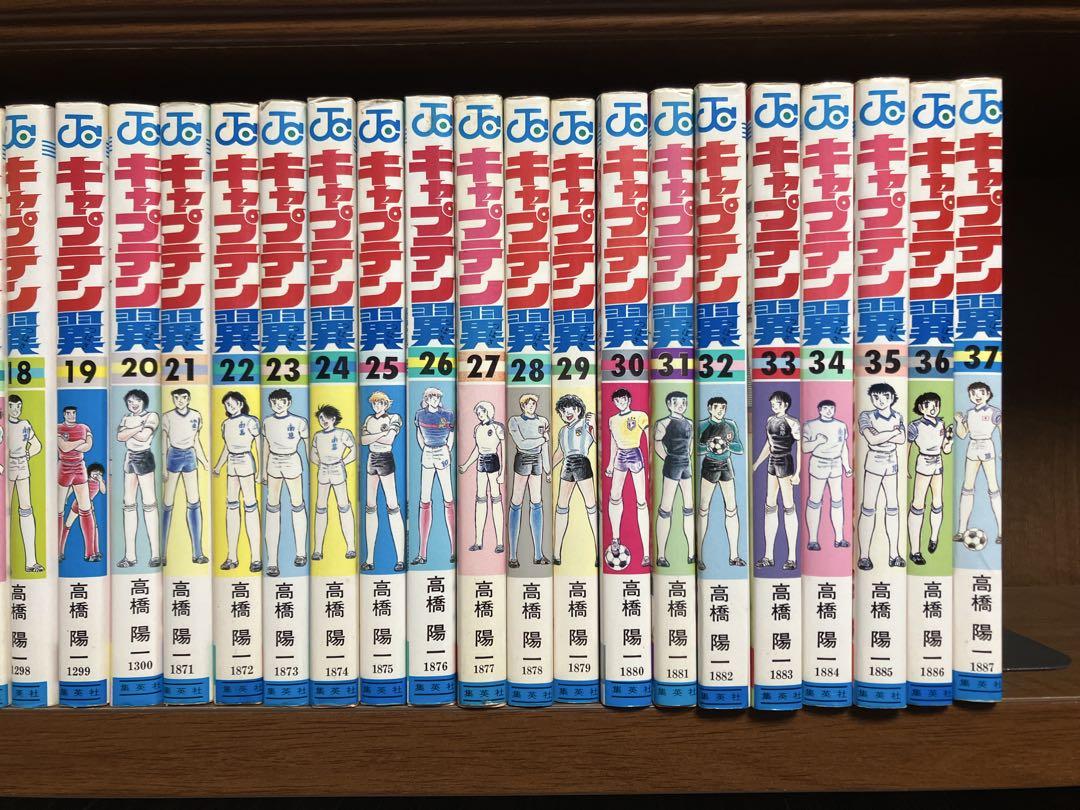 キャプテン翼 全37巻セット 高橋陽一 - メルカリ